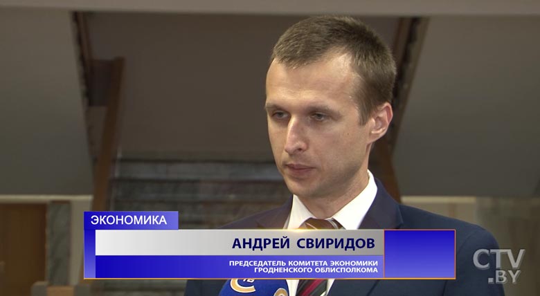 Новости экономики за 17.07.2018-4 Новости экономики за 17.07.2018-4