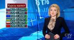 БВФБ. Доллар подешевел на 0,41 копейки