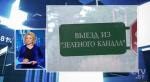 Перед Евроиграми модернизируют пункты пропуска на границах с Литвой, Латвией и Польшей