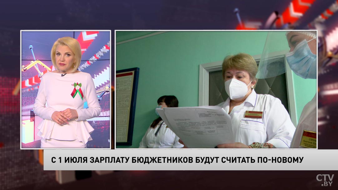 Увеличат надбавки и премии. В Беларуси зарплату бюджетников будут считать по-новому-1