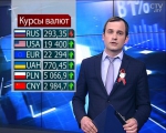 Новости экономики за 04.05.2016 Новости экономики за 04.05.2016