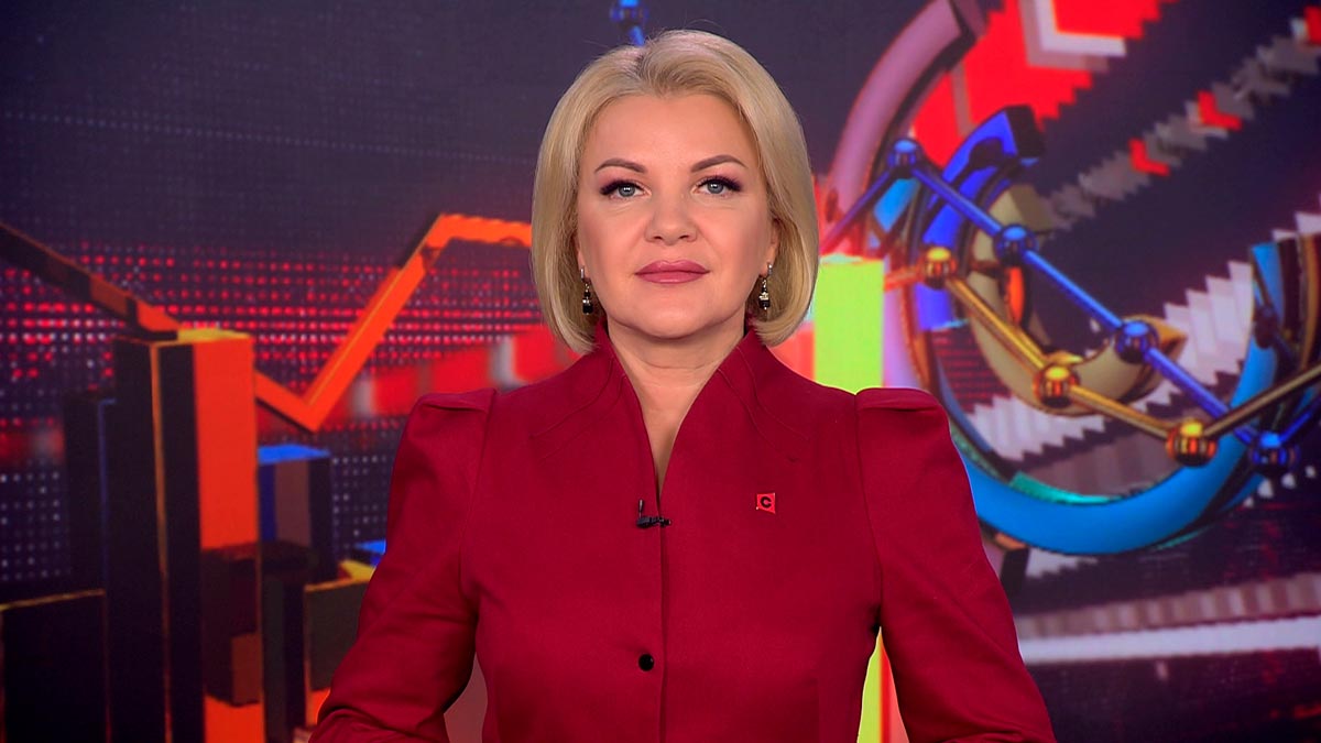 Новости экономики за 05.12.2023