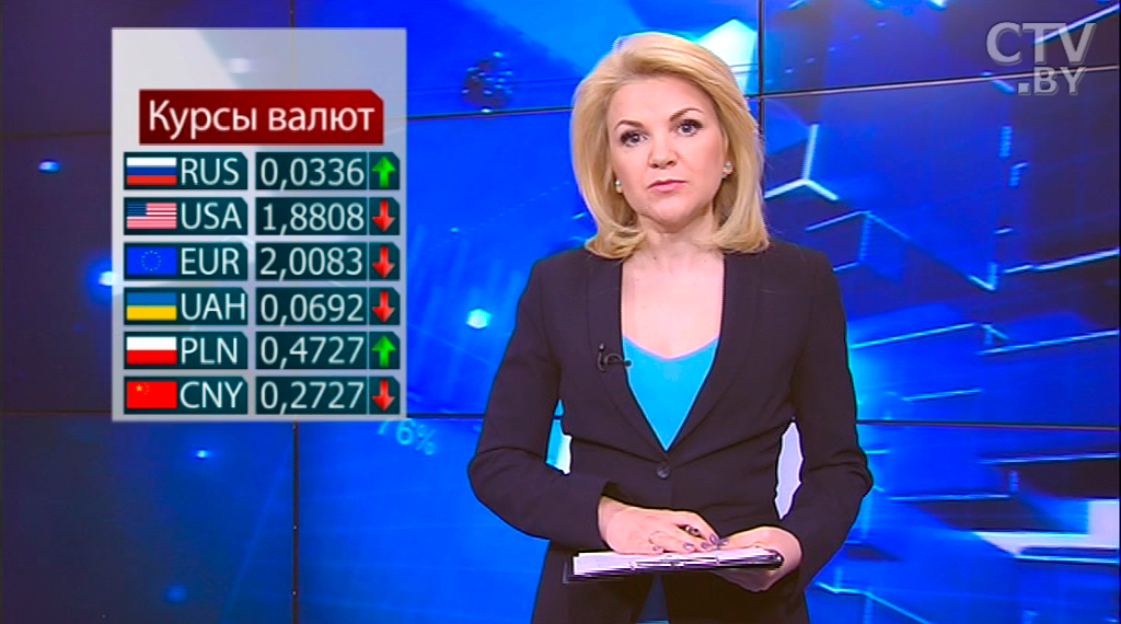 Новости экономики за 05.04.2017-1