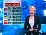Новости экономики за 06.09.2016