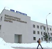 Валютно-фондовые биржи Беларуси и Узбекистана подписали меморандум о сотрудничестве