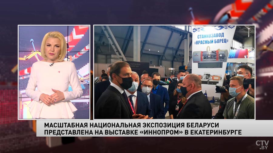 Новости экономики за 08.07.2021-1