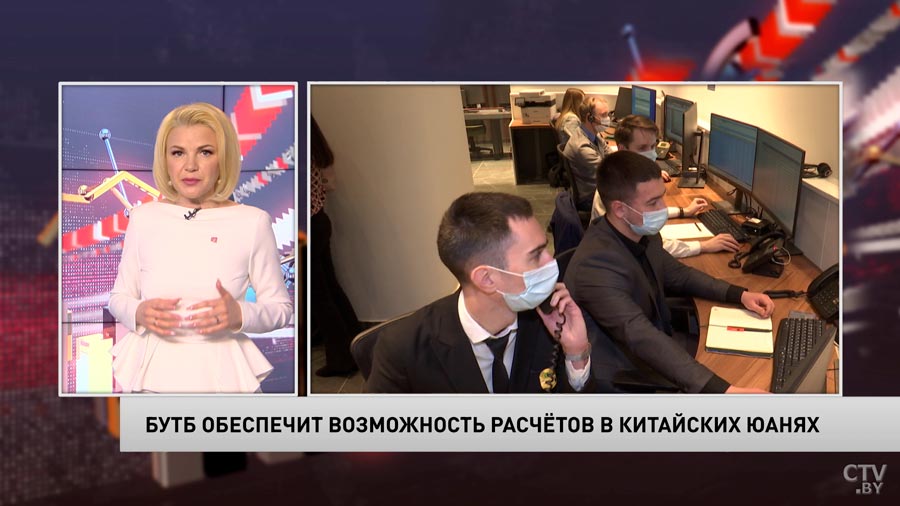 Новости экономики за 08.07.2021-4