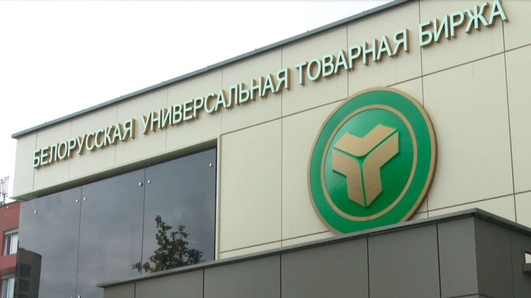 БУТБ аккредитовала первого брокера в Монголии