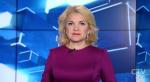 Новости экономики за 24.07.2018