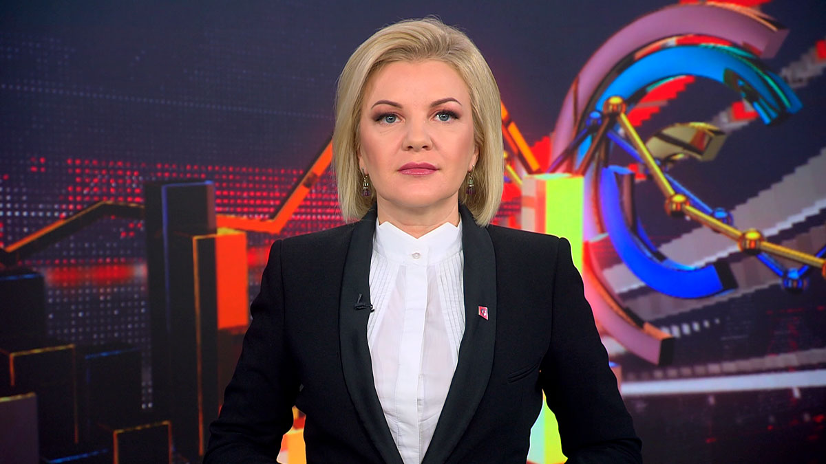 Новости экономики за 11.11.2023
