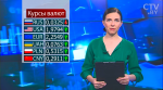 Новости экономики за 11.07.2017