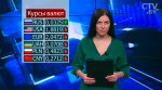 Новости экономики за 11.05.2017