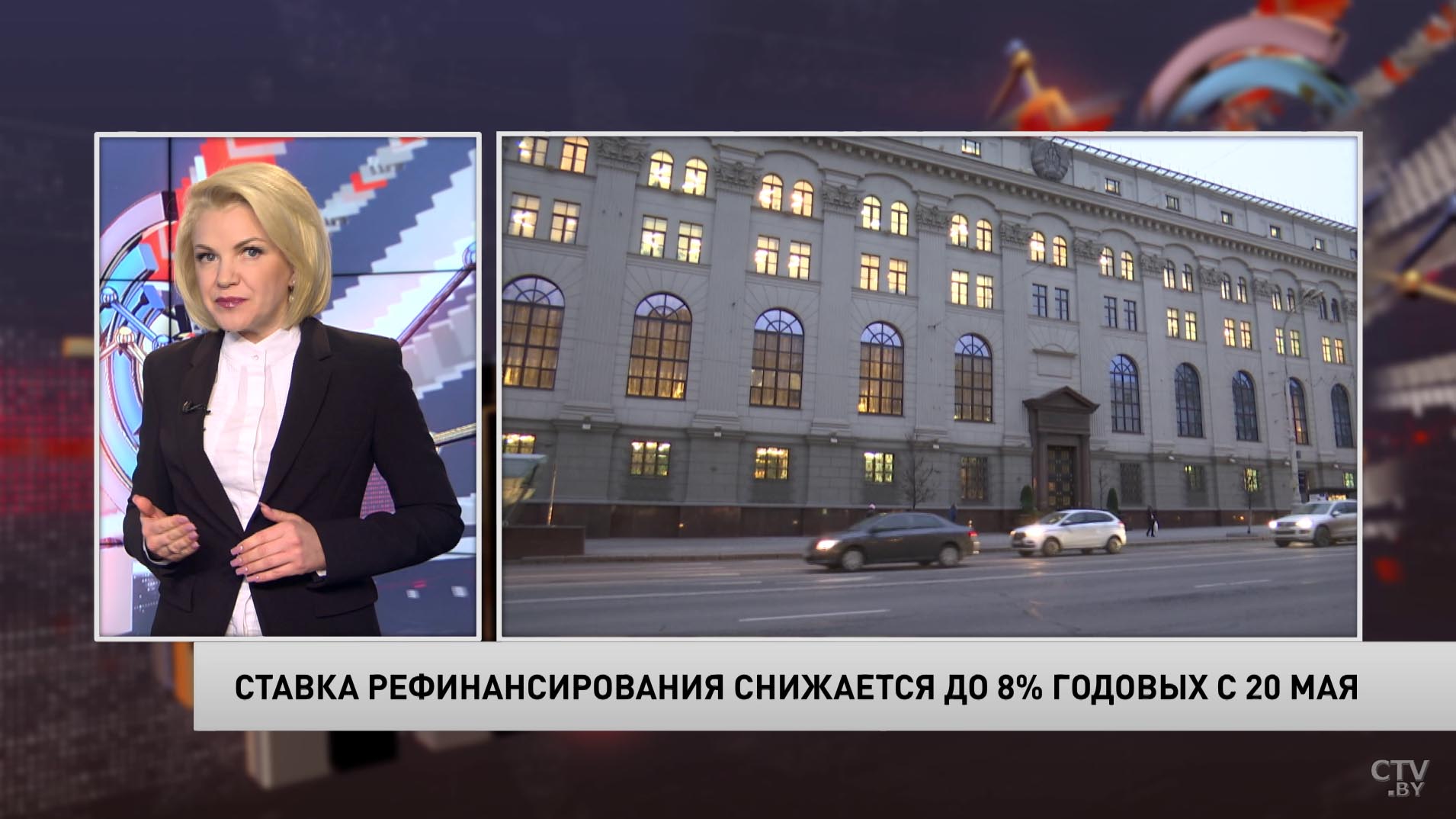 Нацбанк перейдёт от нейтральных к умеренно-мягким монетарным условиям-4