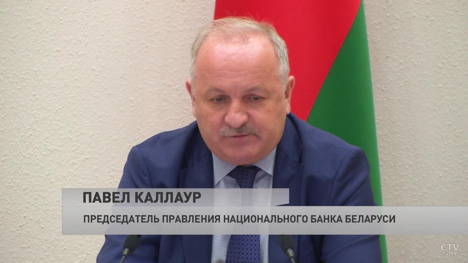 Нацбанк перейдёт от нейтральных к умеренно-мягким монетарным условиям-1