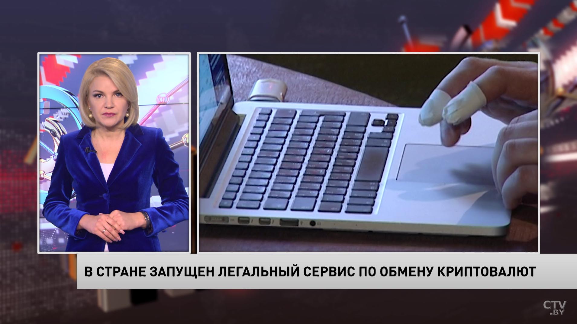 Новости экономики за 13.11.2020-1 Новости экономики за 13.11.2020-1
