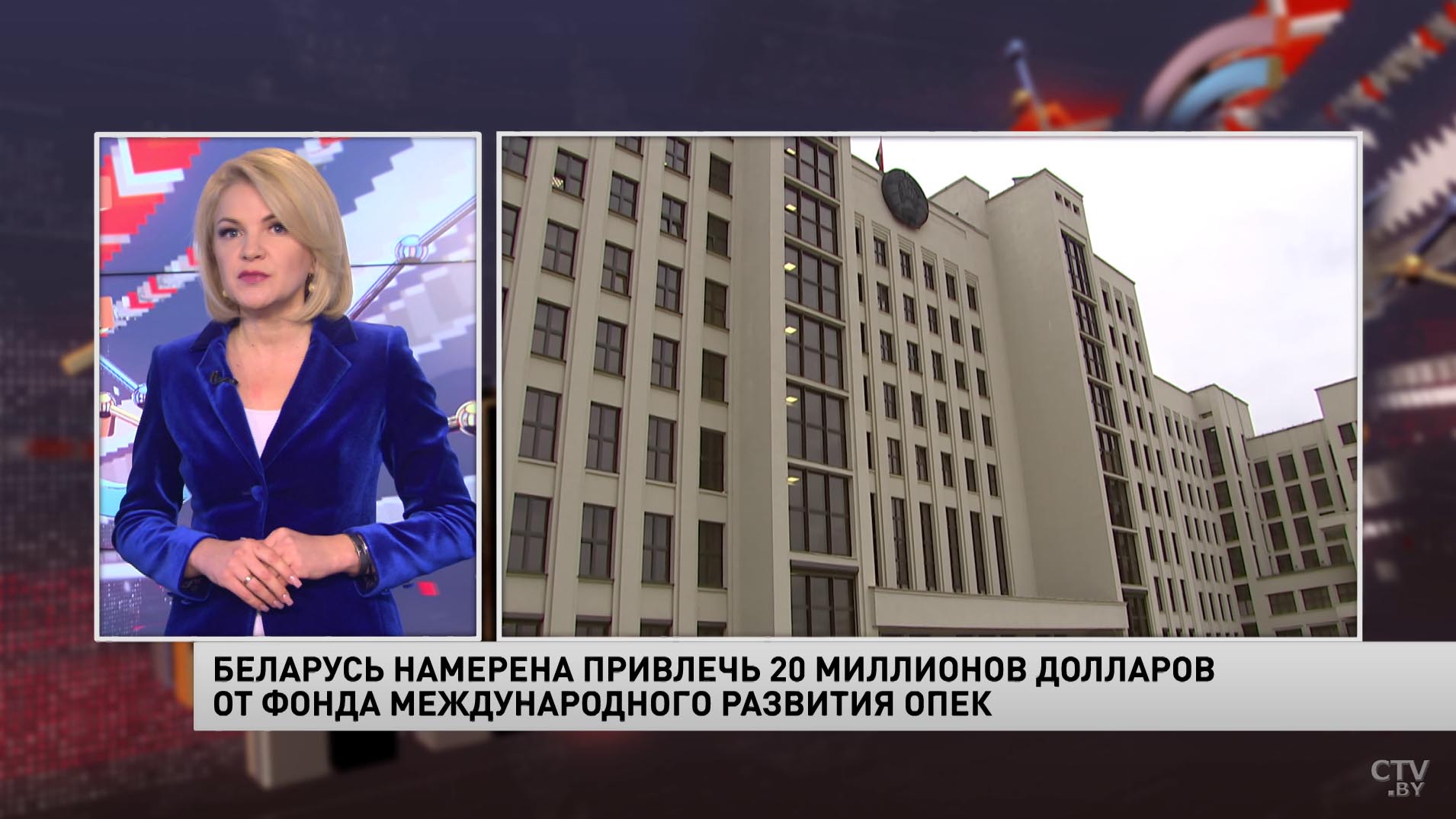 Новости экономики за 13.11.2020-4 Новости экономики за 13.11.2020-4
