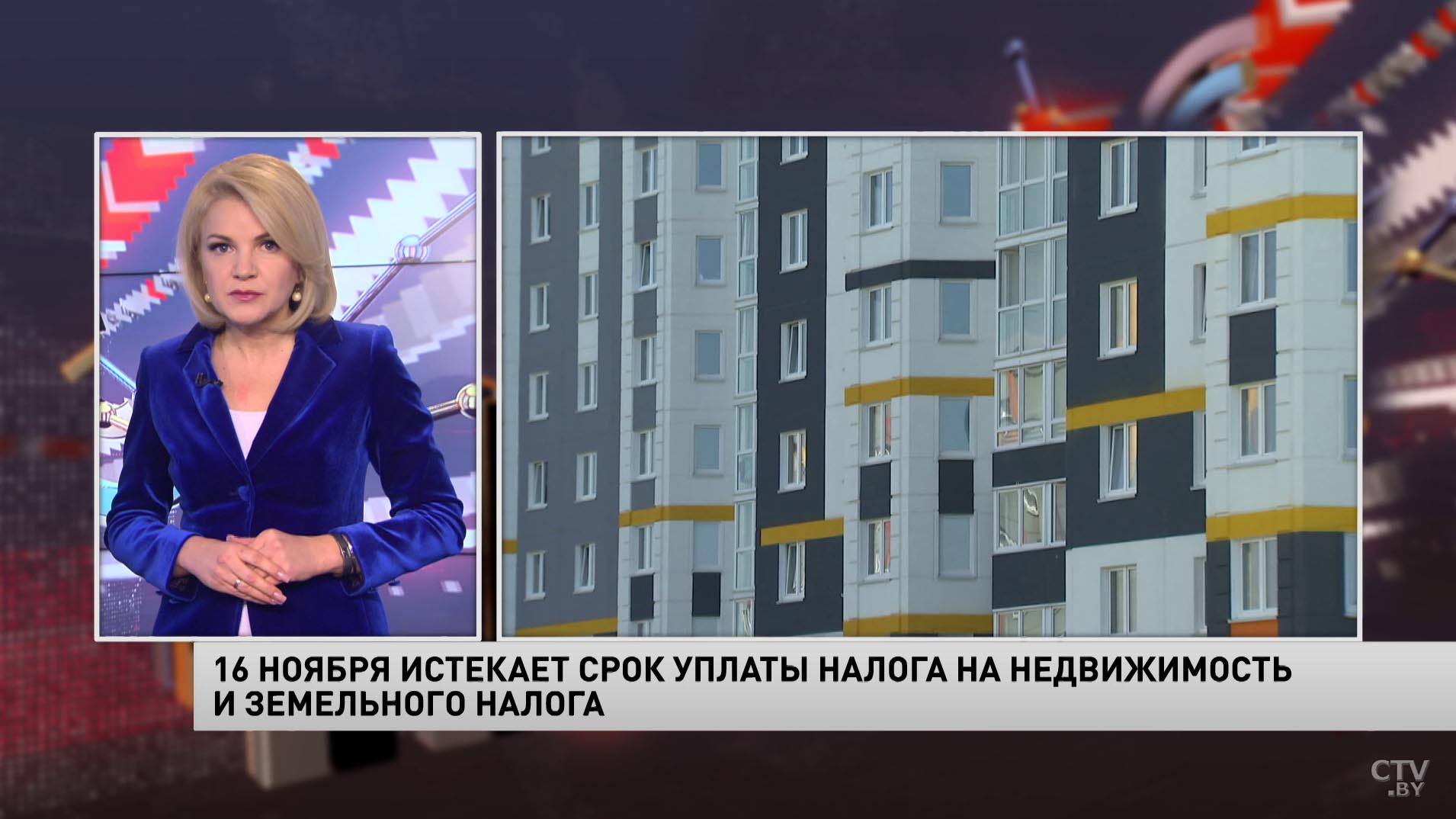 Новости экономики за 13.11.2020-7 Новости экономики за 13.11.2020-7