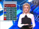 Новости экономики за 14.12.2016