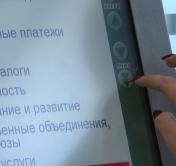 ЕРИП расширил список услуг