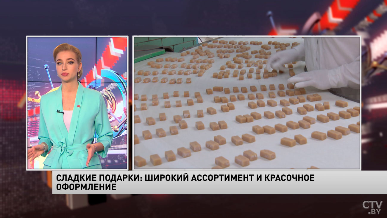 Почти 2 млн сладких подарков произведут в Беларуси в преддверии Нового года-1