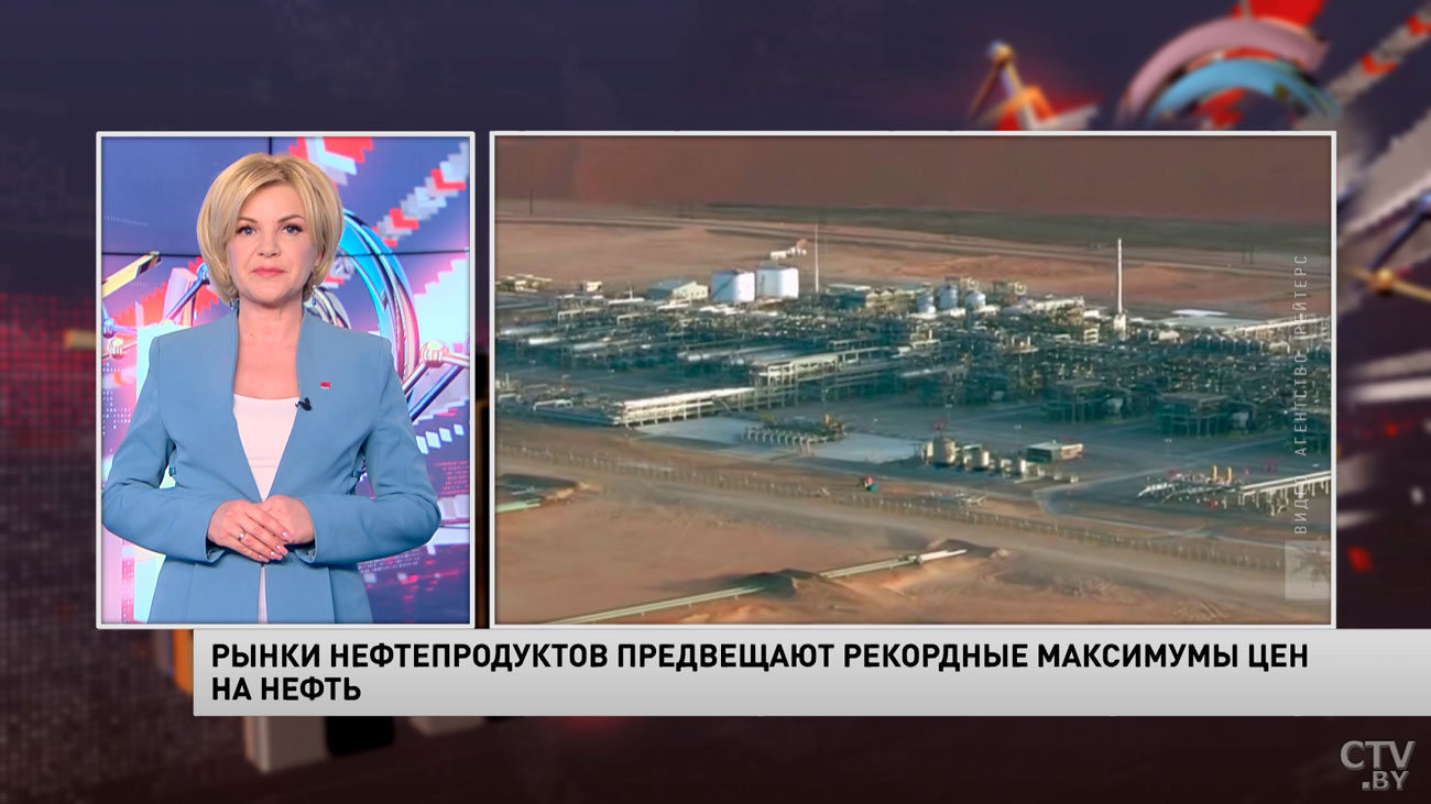 Новости экономики за 15.06.2022-4 Новости экономики за 15.06.2022-4