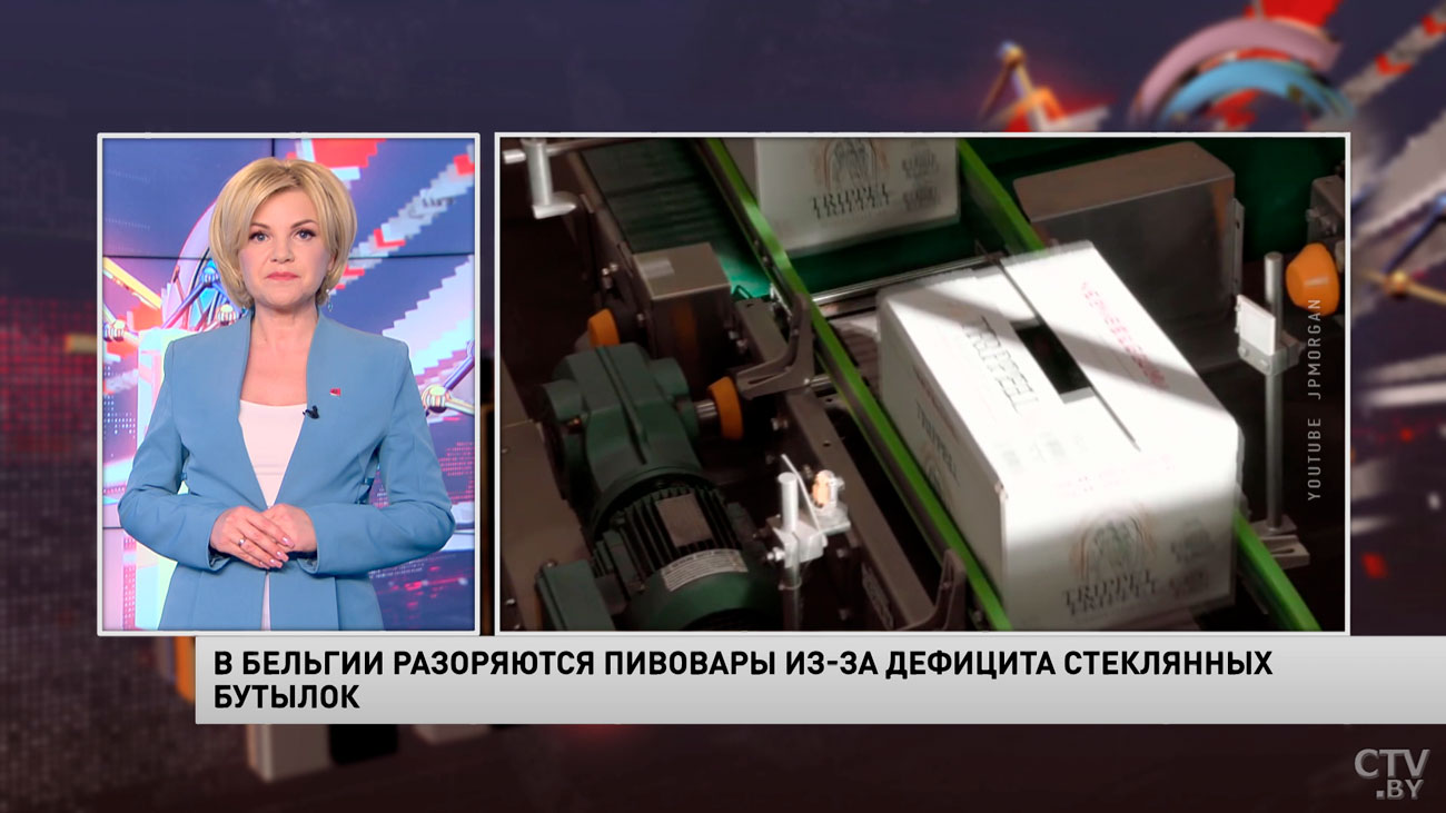 Новости экономики за 15.06.2022-1 Новости экономики за 15.06.2022-1