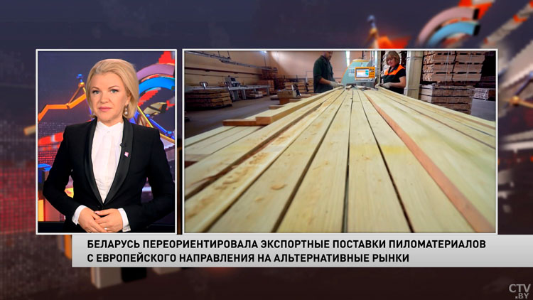 Новости экономики за 15.09.2023-1