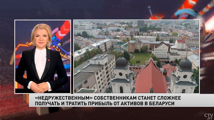 Новости экономики за 15.09.2023-4