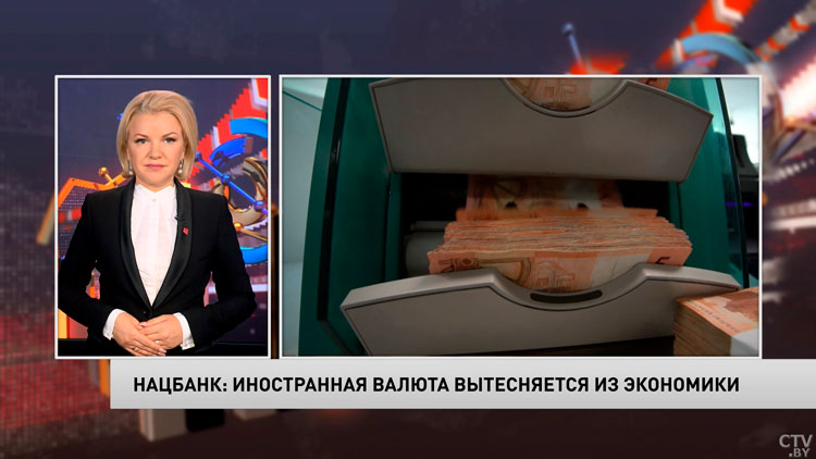 Новости экономики за 15.09.2023-7