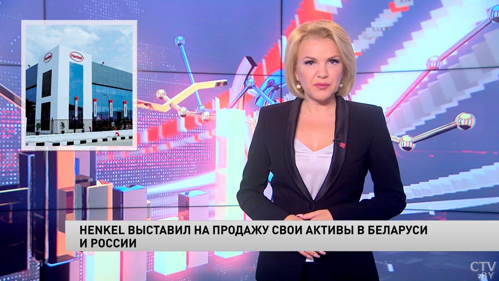 Новости экономики за 16.08.2022-10 Новости экономики за 16.08.2022-10