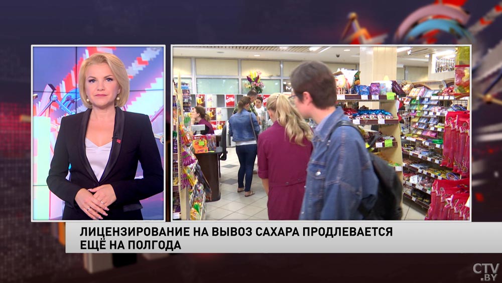 Новости экономики за 16.08.2022-4 Новости экономики за 16.08.2022-4