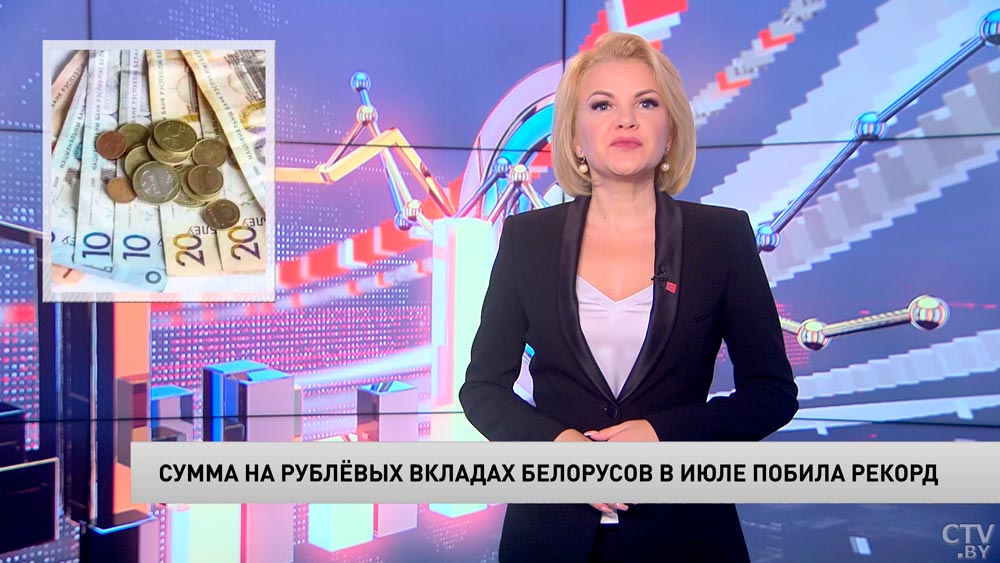 Новости экономики за 16.08.2022-1 Новости экономики за 16.08.2022-1
