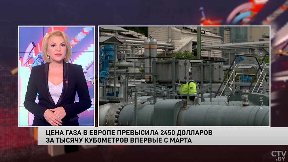 Новости экономики за 16.08.2022-13 Новости экономики за 16.08.2022-13
