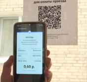 В каких городах можно расплатиться с помощью системы «Оплати»?