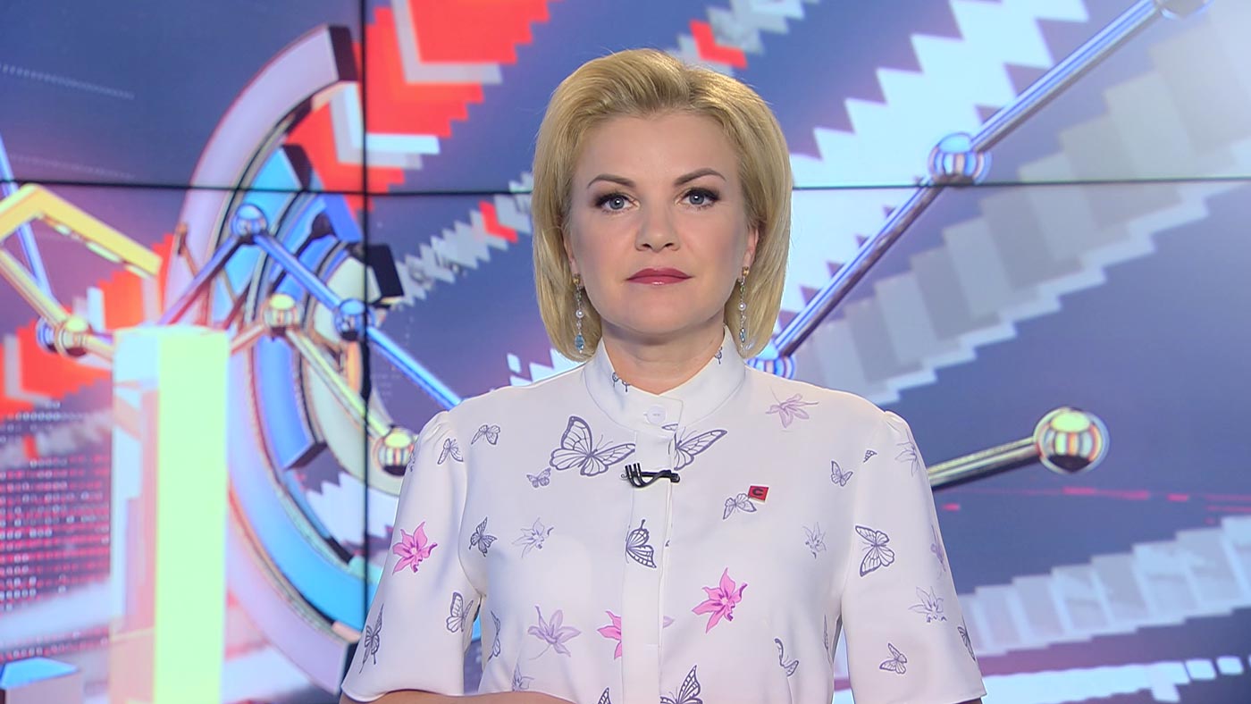 Новости экономики за 04.08.2022