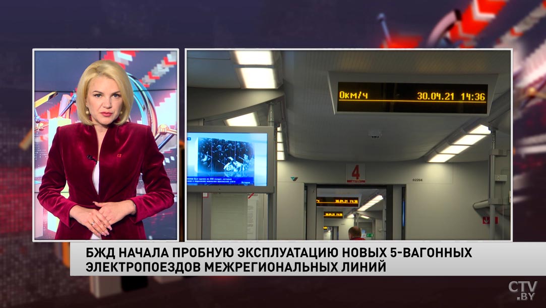 Новости экономики за 06.09.2021-7 Новости экономики за 06.09.2021-7