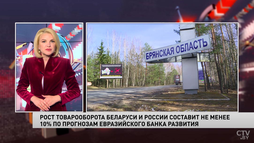 Новости экономики за 06.09.2021-1 Новости экономики за 06.09.2021-1