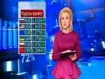 Новости экономики за 18.01.2017