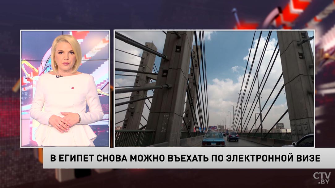 В Египет снова можно оформить электронную визу. Как это сделать?-1