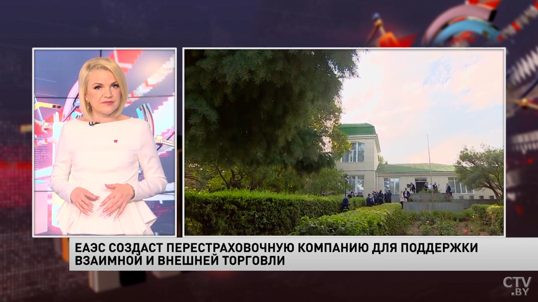 Новости экономики за 20.08.2021-4 Новости экономики за 20.08.2021-4