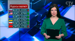 Новости экономики за 19.04.2017