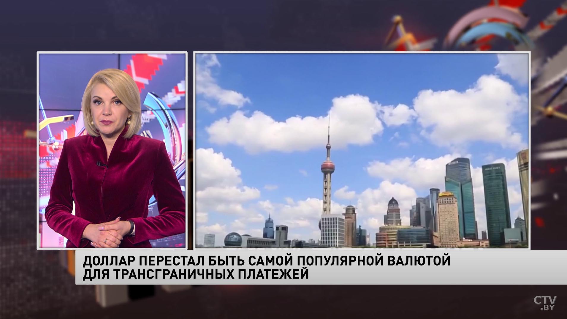 Новости экономики за 19.11.2020-7 Новости экономики за 19.11.2020-7