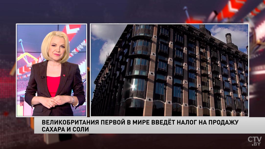 Новости экономики за 16.07.2021-10