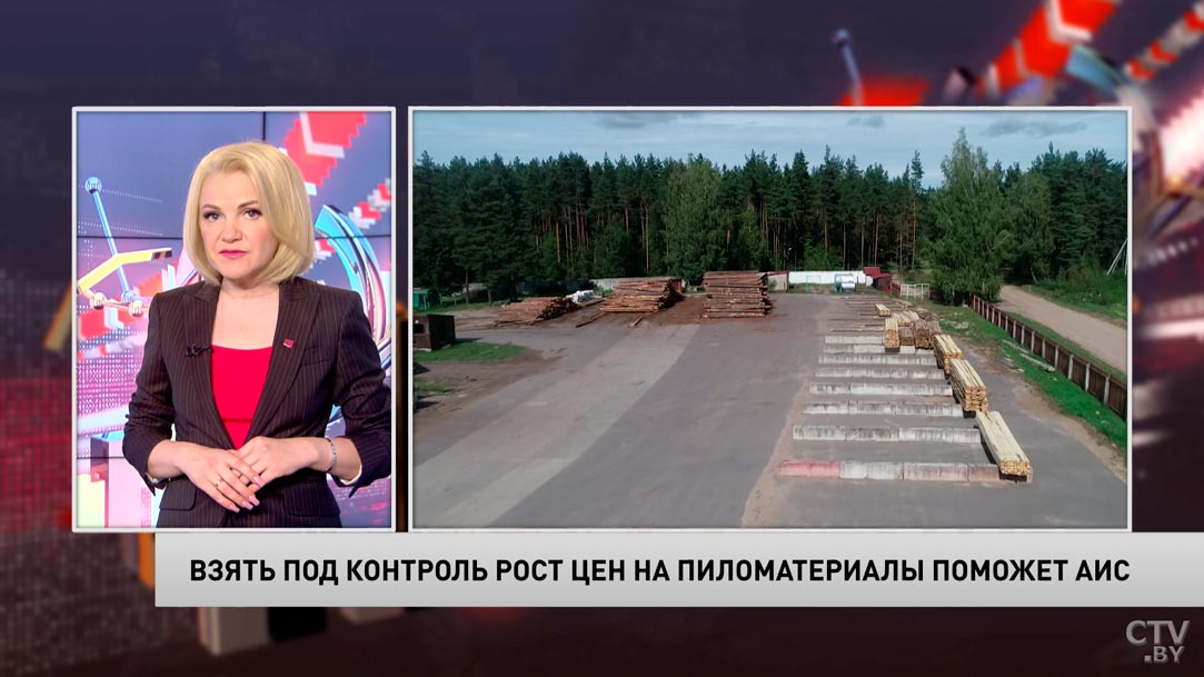 Новости экономики за 16.07.2021-7