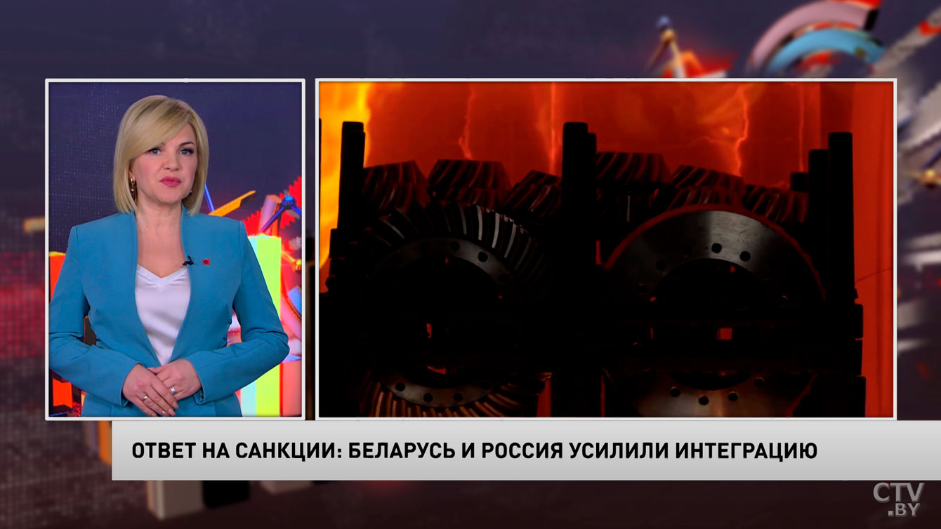 Александр Червяков: Беларусь и Россия в ответ на санкции усилили интеграцию-1