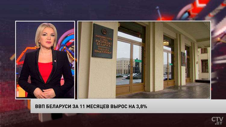 ВВП Беларуси за 11 месяцев вырос на 3,8%-1