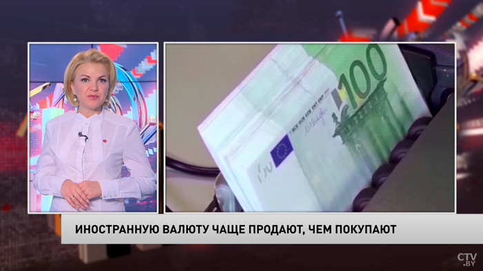 Новости экономики за 10.08.2022-13