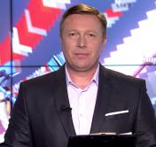 Новости экономики за 19.06.2019