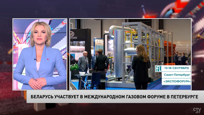 Новости экономики за 13.09.2022-1