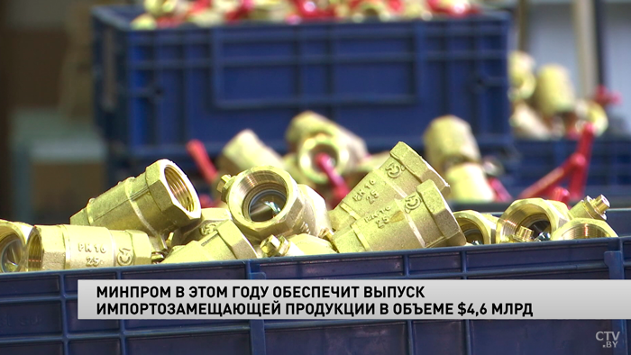Новости экономики за 30.12.2022-4